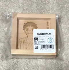 弱虫ペダル 小野田 坂道 DMM スクラッチ くじ ヒノキコースター