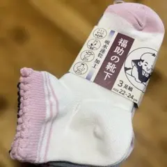 福助の靴下　レディースソックス吸水速乾加工　3足組 22-24cm