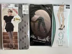 ストッキング3点セット