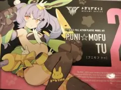 プニモフ　トゥ