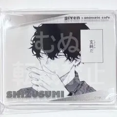 2025年最新】ギヴン コロッタの人気アイテム - メルカリ