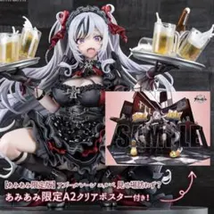アズールレーン エルベ 見せ場訪れず？ フィギュア あみあみ限定版