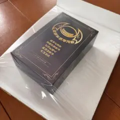 ストマック家香水　未使用