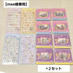 【mee様専用】ちぃかわシール24個セット