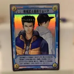 テニスの王子様 トレーディングカード 越前リョーマ 桃城武 - メルカリ