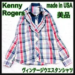 希少80sUSA製ケニーロジャースウエスタンシャツレースチェック美品USA製古着