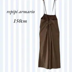 レピピアルマリオ／後ろリボン付き サロペット オールインワン