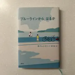 Item thumbnail for item 07480efc-6039-4ec1-b602-3eb1e619365f