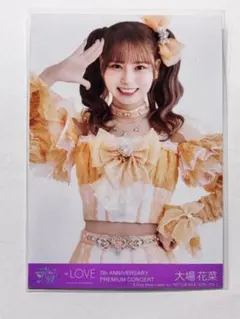 イコラブ 大場花菜 7周年 封入生写真 TypeB