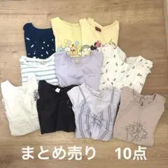 夏服　女の子　まとめ売り10点