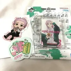 WIND BREAKER　一番くじ　F賞 単行本アクリッツキーホルダー　桐生三輝