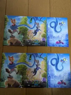 ズートピア2　 映画鑑賞特典　カード２枚