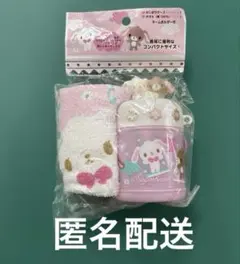 シュガーバニーズ　おしぼりケース・タオル