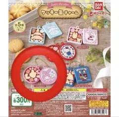 サンリオキャラクターズ クッキー缶チャーム　マイメロディ