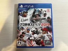 プロ野球スピリッツ2019 PS4