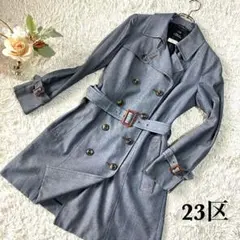 ✨極美品✨23区 デニムトレンチコート ベルト付 春コート スカイブルー 38