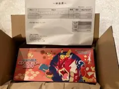 新品・未開封シュリンク付き」ポケモンセンターヒロシマスペシャルBOX