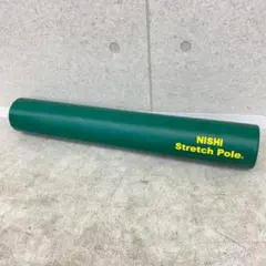 NISHI ニシ ストレッチポール グリーン エクササイズポールのサムネイル