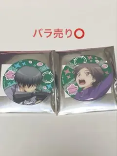 暗殺教室 みんなの時間 缶バッジ 潮田渚 - メルカリ