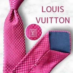 LOUIS VUITTON ルージュチェック シルクネクタイ 9cm イタリア製