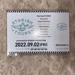 うたプリ スタツア 聖川真斗