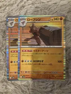 Item thumbnail for item 6e762c84-9a73-474e-b70f-6c5bd65ff281