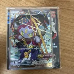 2026年最新】フーパ 未開封の人気アイテム - メルカリ