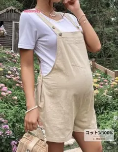 SHEIN マタニティ オーバーオール ベージュのサムネイル