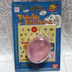 たまごっち てんしっち ケース ピンク ラメ - メルカリ