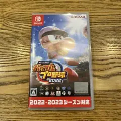 Nintendo Switch eBASEBALL パワフルプロ野球2022