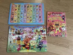 アンパンマン パズル、絵本セット メッシュケース付き
