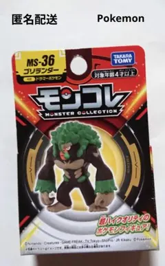 2025年最新】初期モンコレの人気アイテム - メルカリ