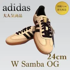 【新品】adidas SAMBA OG アディダス サンバ OG 24.5cm 2025年最新】韓国adidasの人気アイテム - メルカリ