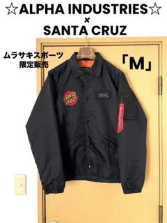 極美品】ムータマリン コーチジャケット ラフェスタプリマベラ - メルカリ