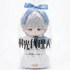 時光代理人 時光奇境シリーズ ぬいぐるみ トキ 程小时 ヒカル 陆光