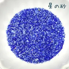 ちゃーくん♡押し花を使った作品制作中❤様 リクエスト 2点 まとめ商品