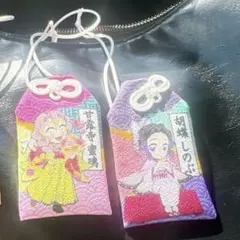 ニジゲンノモリ　「鬼滅の刃」お守り　胡蝶しのぶ・甘露寺蜜璃セット売り