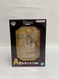 kntoy58-3317 一番くじ　ハイキュー　最強の挑戦者　A賞　宮侑