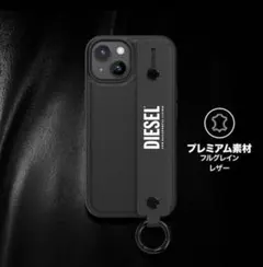 ディーゼル スマホケース iPhone15