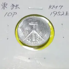 2025年最新】東ドイツ 硬貨の人気アイテム - メルカリ