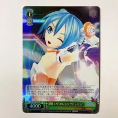2026年最新】ヴァイスシュヴァルツ 初音ミクの人気アイテム - メルカリ