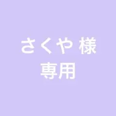 【御影玲王】クリアシート 9点【ブルーロック】
