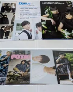 ゆり組　切り抜き