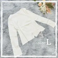 【新品】レディース ホワイト 長袖 トップス 白 カットソー L