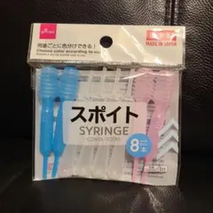 DAISO スポイト 8本セット 日本製のサムネイル