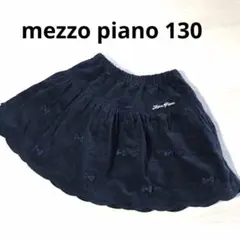 mezzo piano メゾピアノ　コーデュロイ　スカラップ　リボンスカート