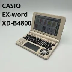 2026年最新】XD-U6000 EX-wordの人気アイテム - メルカリ