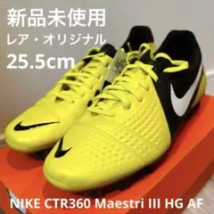 2026年最新】ctr マエストリの人気アイテム - メルカリ