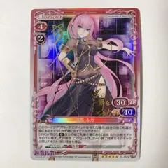 2025年最新】プレシャス 巡音 ルカ サインの人気アイテム - メルカリ