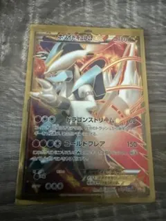 2025年最新】ホワイトキュレムEXの人気アイテム - メルカリ